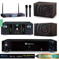 【金嗓】CPX-900 K1A+DB-7AN+TR-5600+JBL MK10(4TB點歌機+擴大機+無線麥克風+喇叭)