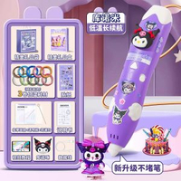 全城熱賣 - 庫諾米3d列印筆兒童款立體繪畫筆玩具女孩女童生日禮物6-10歲以上庫洛米低溫充電款【1-2H加長續航】-3卷耗材 送【精美禮盒+禮品袋+