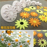 蛋糕烘焙餅干模具卡通包子饅頭模具花朵裝飾工具【櫻田川島】