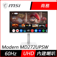MSI微星 Modern MD272UPSW 27型 4K IPS 輕薄商用智慧聯網螢幕(4ms/HDR/內建喇叭/HDMI/藍芽5.0/WIFI5)