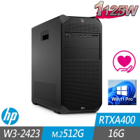 HP 惠普 Z4 G5 Tower 工作站 W3-2423/16G/M.2-512G/RTXA400/W11PWK