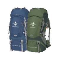 【HY SPORT】Horizon 天際線 巔峰登山後背包 OUTLANDER 60L 育空藍/蒼茫綠色