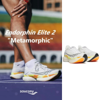 SAUCONY 索康尼 ENDORPHIN ELITE 2 男款 路跑鞋(S30994-130 白 黃 橘 碳纖維板 競速 馬拉松)