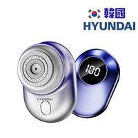 Hyundai 現代 韓國 迷你電鬚刨 PHT-045 電動刮鬍刀 TypeC 充電