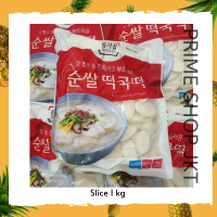 Jongga Tteokpokki Tteokbokki Slice1 Kg Tteok Korean Rice Cake Korea