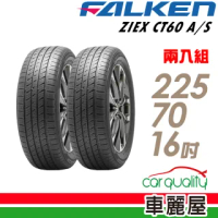 【FALKEN 飛隼】ZIEX CT60 A/S 103H 全天候休旅輪胎_二入組_225/70/16(車麗屋)