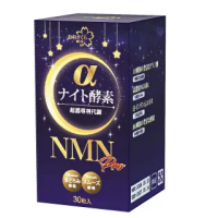 【御之櫻】好眠順暢夜酵素