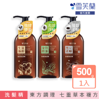雪芙蘭 養護洗髮精500g(生薑/金萱/黑豆)