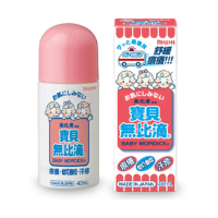 Muhi 兒童無比滴 40毫升