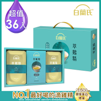 【白蘭氏】萃雞精-膠原蛋白菁萃(42ml/9入) x4盒組
