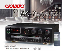 鈞釩音響~FNSD OKAUDIO AK-7二聲道 數位迴音卡拉OK綜合擴大機