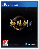美琪PS4遊戲 軒轅劍7 XuanYuan Sword 7 中文英文 武俠RPG