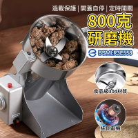 【菲仕德】110V磨粉機研磨機打粉機五穀雜糧粉碎機(800克)