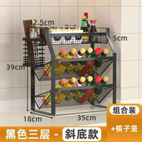 廚房調味品置物架多功能家用多層調料架油鹽醬醋收納架調味品架子