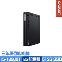 Lenovo ThinkCentre M70q 桌上型電腦 (i5-13500T/8G/512G PCIe SSD/Win11Pro/三年保固)
