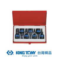 【KING TONY 金統立】專業級工具 7件式 1/2” 四分 DR. 六角氣動起子頭套筒組(KT4407MP)