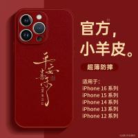 Ốp lưng iPhone 5 Pro Max màu đỏ mới, 6 Pro Max siêu phổ biến.