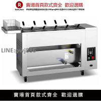 【高品質 超低價】Penenvic本洋油水分離炸鍋商用擺攤大容量電熱油炸爐燃氣炸油條機