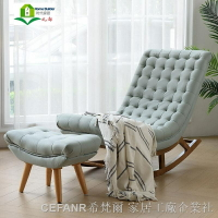 搖搖椅子 搖椅式休閒椅 搖椅沙發 北歐懶人搖椅躺椅大人家用休閑沙發單人逍遙椅北歐輕奢陽臺搖搖椅