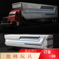 【最低價】【公司貨】【新品】APC 阿帕奇 原色 車廂 領袖之證 沖鋒柱配件 變形玩具