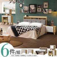 格蕾臥室六件組-雙人5尺❘床組/化妝桌椅/床頭櫃【YoStyle】