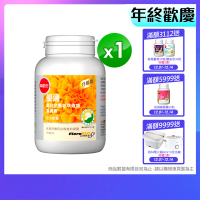 【葡萄王】優適金盞花葉黃素90粒(專利葉黃素配方 FloraGLO 山桑子 葡萄籽 葡萄王官方)