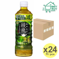 綾鷹綠茶 650ml x 24 濃綠茶 減少內臟脂肪和皮下脂肪 [原箱]