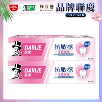好來 抗敏感牙齦護理牙膏120gX2入(抗敏/敏感牙齒)
