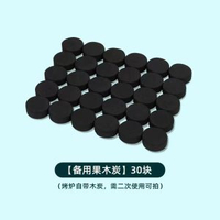 全城熱賣 - 一次性燒烤爐戶外碳烤爐烤肉爐室內家用無煙露營爐子燒烤架備用果木炭