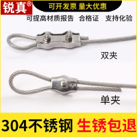 304不銹鋼鋼絲繩單夾雙夾卡扣鎖扣單卡雙卡固定接頭m2m3m4m5m10mm