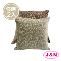 【J&amp;N】斑馬緹花織錦抱枕 - 45*45cm(咖啡 綠色-2入組)