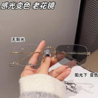 Photosensitive Photochromic Anti Blue-Ray Presbyopic Glasses Non-Cut Edge Plain Glasses