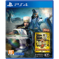 PS4 真‧三國無雙8 帝王傳 Empires 中文版送隨機遊戲鑰匙圈
