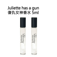 Juliette has a gun 復仇女神香水 5ml（買一送一）