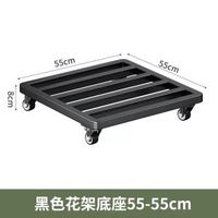洗衣機底座架可移動萬向輪置物架通用腳墊雪櫃滑輪支架托架防震墊
