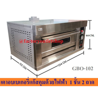 Electrically controlled gas oven, 1 shelf, 2 trays, confectionery oven, bakery oven GBO-102