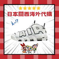 NIKE AIR MORE UPTEMPO 大AIR 黑白 休閒鞋 情侶鞋 氣墊鞋 DO6718 100