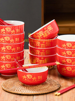中式泡沫裝陶瓷碗紅釉福字喜慶兒童飯碗大吉大利平安喜樂餐具筷勺【繁星小鎮】