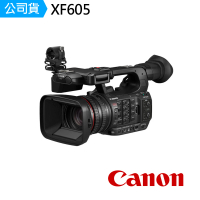 【Canon】XF605 廣播級數位攝影機(公司貨)