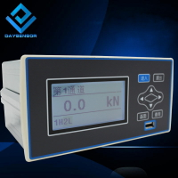 大洋工業級無紙記錄儀稱重測力溫度液位流量壓力多通道顯示器