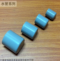 PVC塑膠水管接頭 4分 6分 8分 1寸 塞口 外接接頭 管接頭 管帽 外接接頭 管接頭 管帽OP