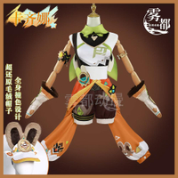 【台灣公司 可開發票】霧都原神卡齊娜cos服烏沙博蒂卡齊娜cosplay二次元角色扮演服全套