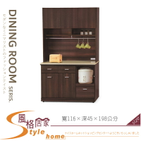 《風格居家Style》胡桃色4尺白沙石拉盤收納櫃/餐櫃/全組 047-06-LV