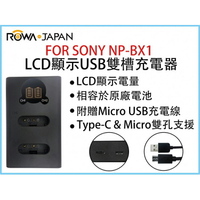 【199超取免運】樂華@攝彩@ROWA樂華 FOR SONY NP-BX1 LCD顯示USB雙槽充電器 一年保固 米奇雙充 顯示電量【全壘打★APP下單 跨店最高20%點數回饋!!】