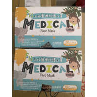 C&K生活-上好醫療/醫用口罩(現貨)素色口罩/幼幼口罩/平面口罩/MD雙鋼印/台灣製造