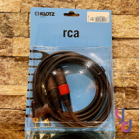 分期免運 德國製 Klotz RCA-XLR公 (一對) 鍍金 導線 線材 Neutrik 1.5公尺 DAC 喇叭線