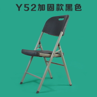 折疊椅 靠背椅 辦公椅 折疊椅子便攜懶人靠背椅餐椅現代簡約家用簡易會議辦公椅塑料凳子『JJ2234』