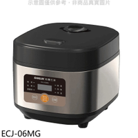 APP下單4%點數★SANLUX台灣三洋【ECJ-06MG】6人份微電腦電子鍋