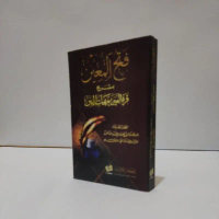 kitab Fathul muin / kitab fiqih Fathul mu'in / kitab fiqih Fathul muin saku Soft Cover Edisi Reguler