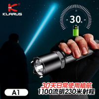 【錸特光電】KLARUS A1 側按雙開關 1100流明 戰術手電筒 USB-C 直充 爆閃 記憶檔位 標配18650